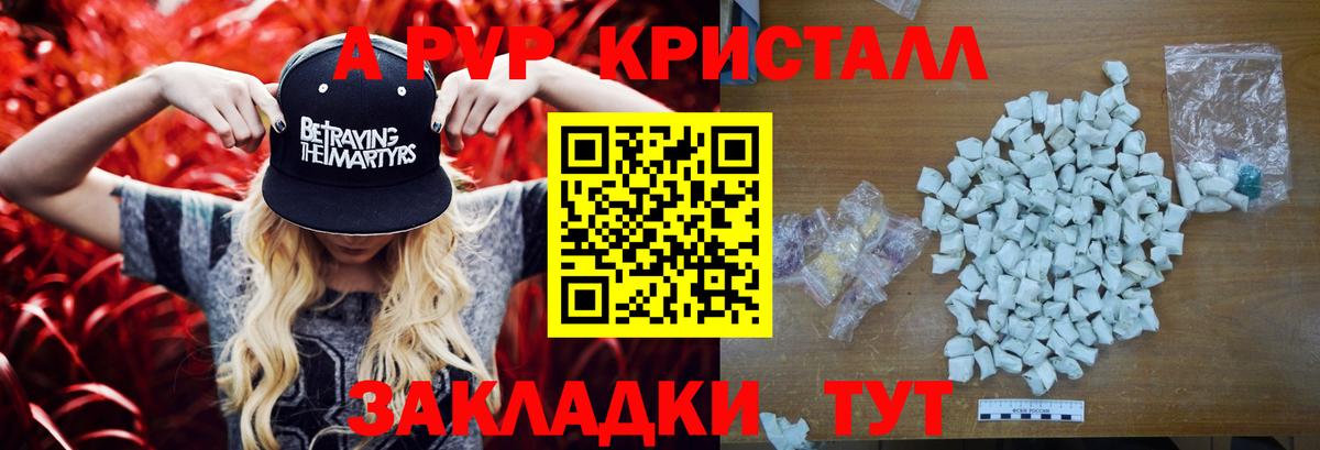 A PVP СК Хабаровск