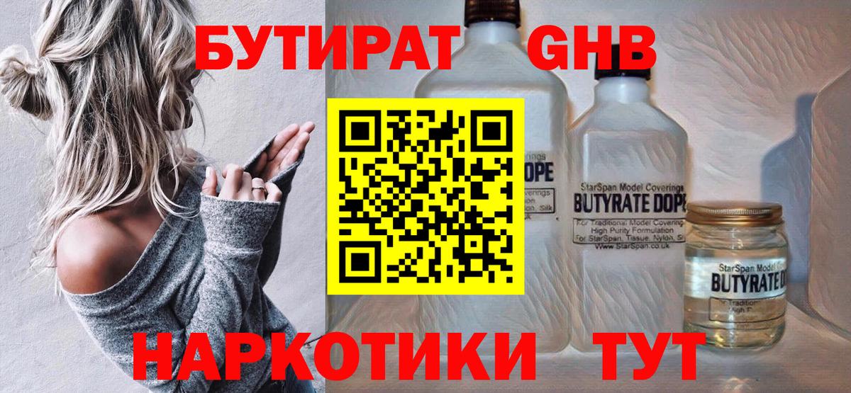МЕФ кристаллы  Конопля  КОКАИН  Хабаровск  Лсд 25  Вход с VPN  ГАШ  Альфа ПВП СК кристаллы  ТГК  АМФ кристаллы 