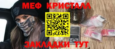 соль курить ск Тулун