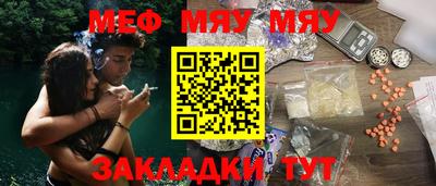 соль курить ск Тулун