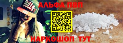 соль курить ск Тулун