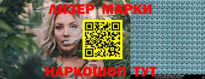 соль курить ск Тулун