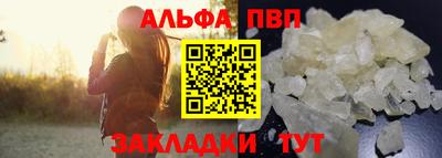 соль курить ск Тулун