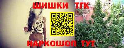 соль курить ск Тулун