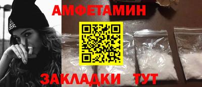 соль курить ск Тулун
