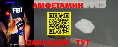 соль курить ск Тулун