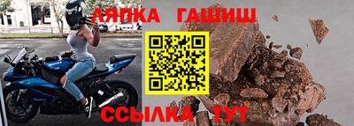 соль курить ск Тулун