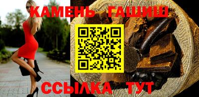 соль курить ск Тулун