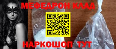 соль курить ск Тулун