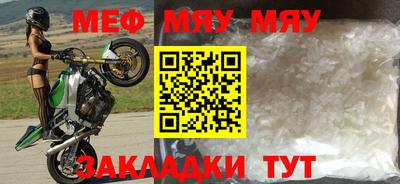 соль курить ск Тулун