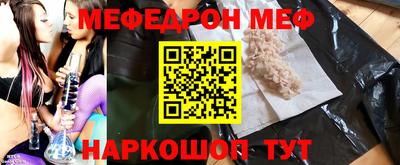 соль курить ск Тулун