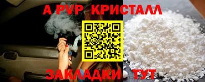 соль курить ск Тулун