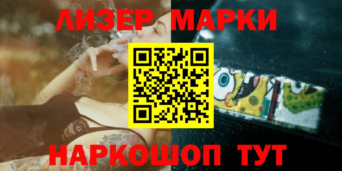 Хабаровск  LSD-25 экстази ecstasy  Вход с VPN  Лсд 25 экстази ecstasy 