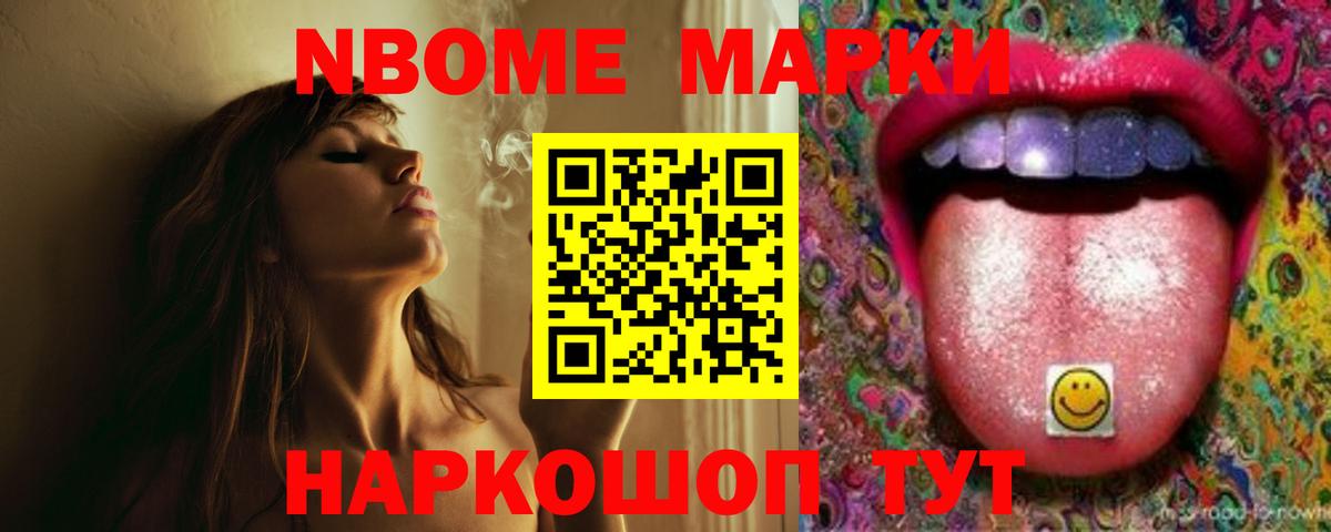 ЛСД экстази ecstasy Хабаровск
